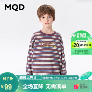 MQD 马骑顿 童装男大童24春学院风卡通条纹圆领卫衣 深紫 150cm