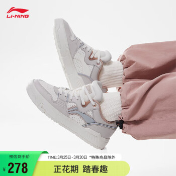 LI-NING 李宁 日进斗金COMMON 80s丨休闲鞋女鞋板鞋2024春季运动鞋AGCU008