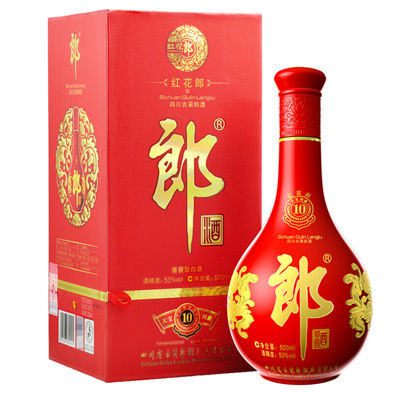 LANGJIU 郎酒 红花郎10 酱香型白酒 53度 500ml*2瓶 双瓶 券后632.8元