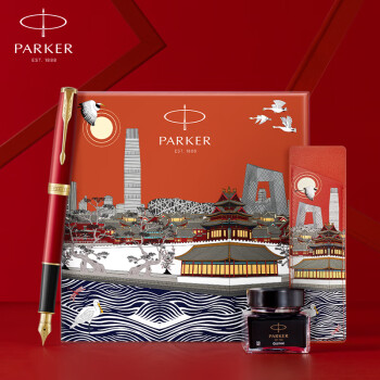 PARKER 派克 钢笔礼盒IP系列 卓尔山茶红金夹墨水笔 大都会北京礼盒