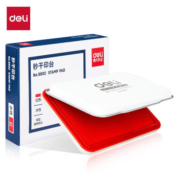 deli 得力 120*80mm金屬方形中號秒干印臺印泥 辦公用品 紅色9892