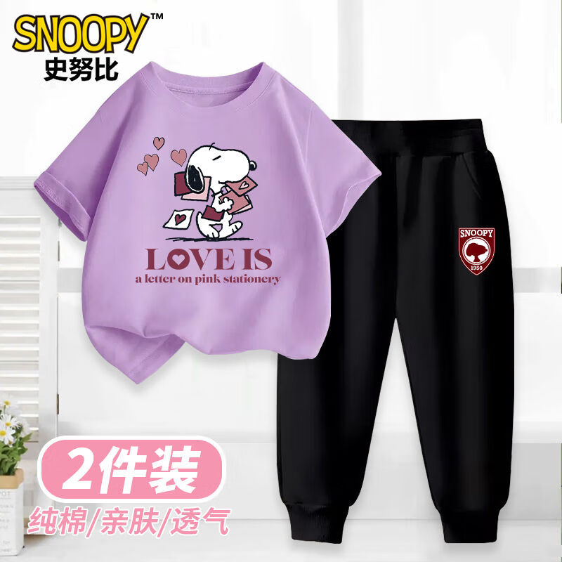 SNOOPY 史努比 兒童純棉套裝 短袖+長褲 39.90元包郵 （雙重優(yōu)惠）