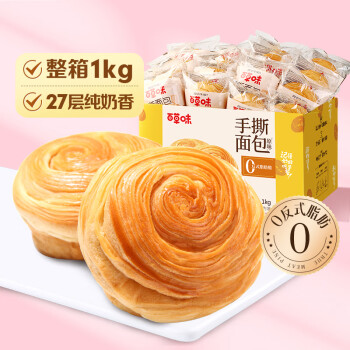 Be&Cheery 百草味 手撕面包1000g/箱早餐小面包代餐整箱量贩休闲食品办公室零食