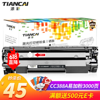 TIANCAI 添彩 适用惠普m1136硒鼓88a 29.92元