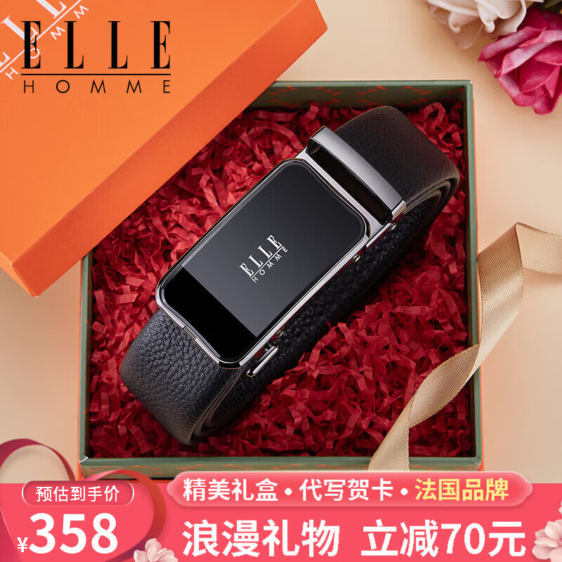 ELLE HOMME 男士皮带十大品牌真皮 专柜礼盒/轻奢镜面120cm 120-随机发(可修剪) 券后79元