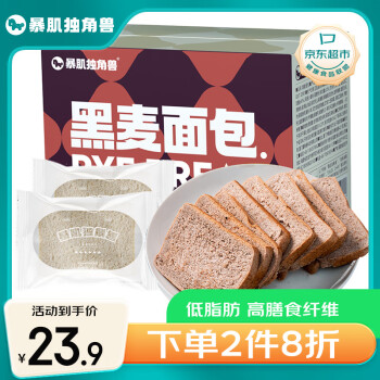 CHLOECHAN 暴肌独角兽 独角兽暴肌厨房 黑麦粗纤 代餐面包 1kg