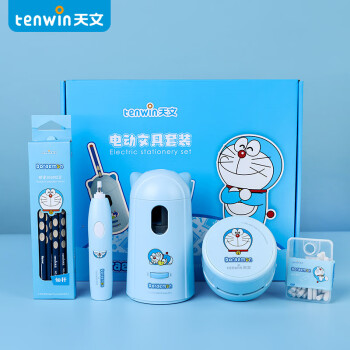 tenwin 天文 电动削笔机器学习文具套装儿童节日礼品小学生卷笔刀吸尘器橡皮擦礼盒哆啦A梦A6504 蓝色