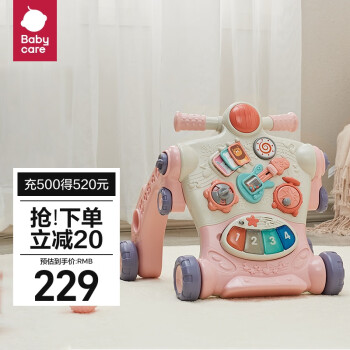 babycare 7908 嬰兒推車 珀粉