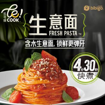 bibigo 必品阁 生意面番茄牛肉味504g 2人份独立包（还有黑椒牛肉味可选） ￥30.8