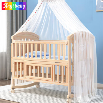 ANGI BABY 婴儿床实木无漆多功能宝宝床新生儿可移动摇床可拼接加长儿童床