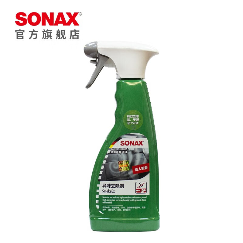 SONAX 索纳克斯（SONAX）德国异味去除剂清新剂除臭汗味烟味异味 异味去除剂 500ml 95元