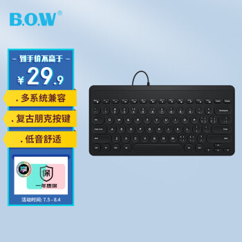 移动端：B.O.W 航世 K-610U 79键 有线薄膜键盘 黑色 无光