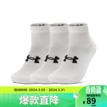 安德玛 UNDERARMOUR）春夏Core男女训练运动袜-3双装1361574 白色100 L