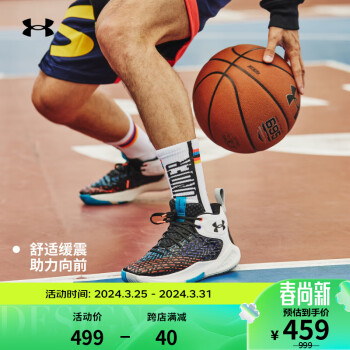 安德玛 UNDERARMOUR）春夏HOVR Havoc 4 Clone男女缓震篮球运动鞋3025992 黑色001 43