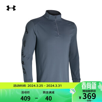 安德玛 UNDERARMOUR）春夏RUN LAA男子 1/4拉链跑步运动长袖T恤1379305 灰色002 L