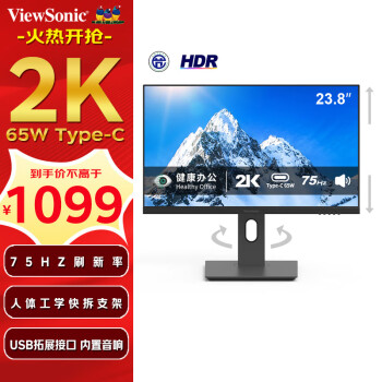 ViewSonic 优派 VX2462 23.8英寸IPS显示器（2560*1440）