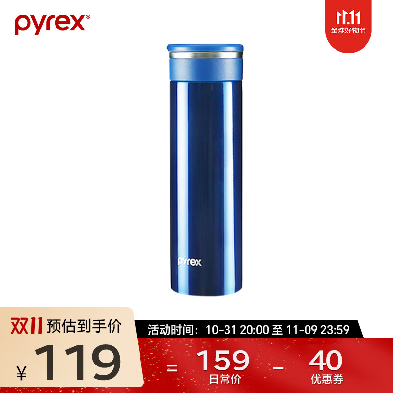 Pyrex 康宁pyrex保温杯不锈钢350ml 券后9.5元
