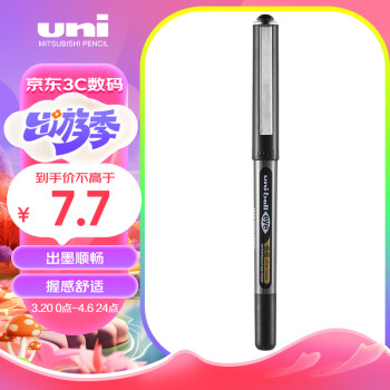 uni 三菱铅笔 三菱 UB-150 拔帽中性笔 黑色 0.38mm 单支装