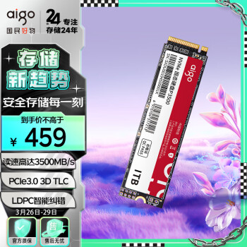 aigo 爱国者 P3500 NVMe M.2 固态硬盘 1TB（PCI-E3.0）