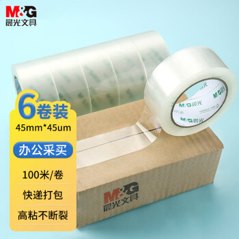 M&G 晨光 文具透明封箱胶带打包胶带大胶布 45mm*100m*45um 6卷/筒 快递工厂打包办公用品 AJDN7605