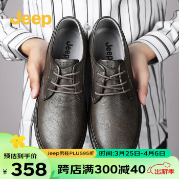 Jeep 吉普 男鞋休闲鞋韩版低帮板鞋百搭帅气工装鞋系带小皮鞋 卡其 43