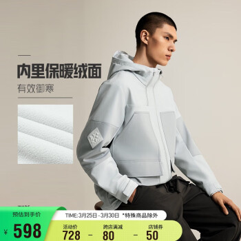 LI-NING 李宁 韦德圣诞系列丨外套加绒保暖秋冬男子宽松休闲上衣AFDU571