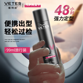 維特絲 vetes 維特絲 靈感造型干膠 99ml