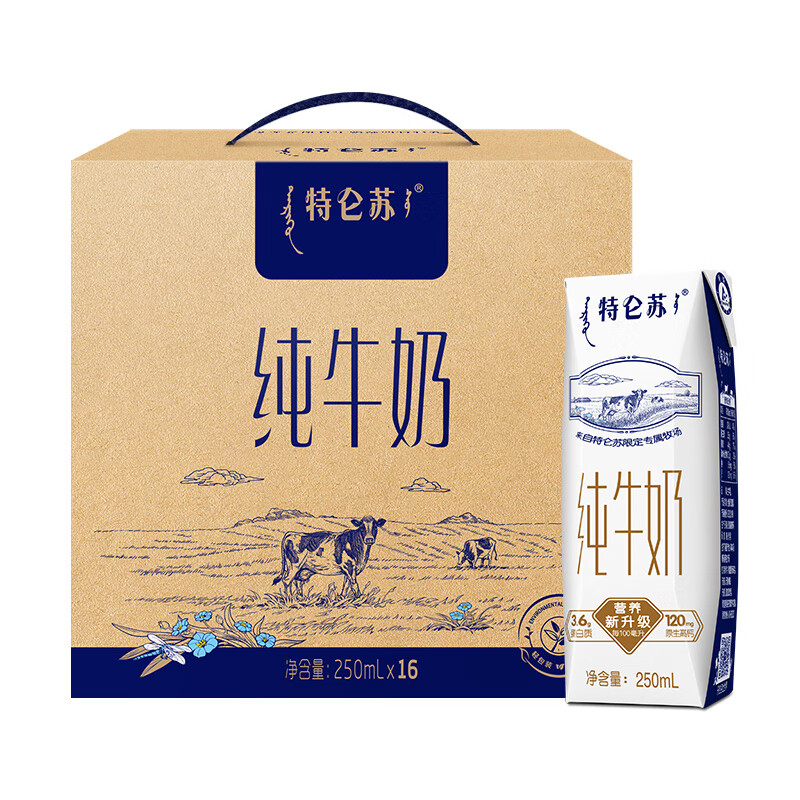 限地区、plus会员、需抢券:蒙牛特仑苏纯牛奶250ml*16盒 *3件 107.7（合35.9元/件）