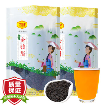 琛牌 金骏眉茶叶500克 小种高山红茶新茶散茶散装福建春茶浓香型袋装