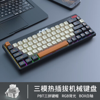 AJAZZ 黑爵 K690T 69键 2.4G蓝牙 多模无线机械键盘 黑色 凯华BOX白轴 RGB