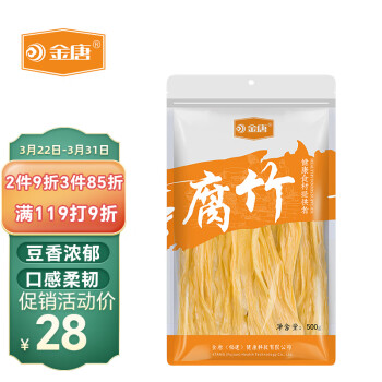 JinTang 金唐 腐竹500g 手工制作豆香浓郁 凉拌火锅食材