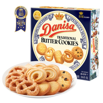皇冠丹麦曲奇 皇冠（danisa）丹麦曲奇饼干163g 休闲儿童零食 印尼进口（两款包装随机发）