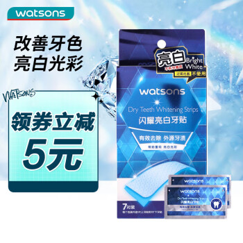 watsons 屈臣氏 閃耀亮白牙貼14片裝