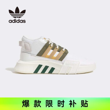 adidas 阿迪达斯 三叶草男女鞋EQT BASK ADV透气复古休闲运动鞋ID4074