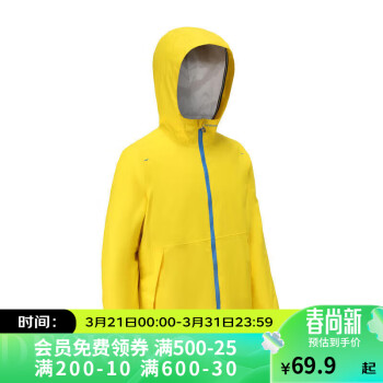 DECATHLON 迪卡儂 航海保暖防寒夾克黃色(103-112cm)-4324691