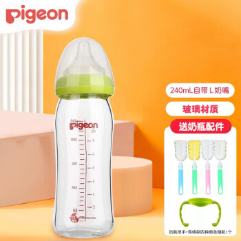 Pigeon 贝亲 经典自然实感系列 AA91 玻璃奶瓶 240ml 绿色 6月+