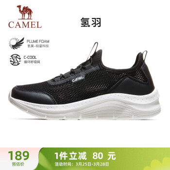 CAMEL 骆驼 运动鞋网鞋男女情侣款透气网面轻便跑步休闲跑鞋子 A91318663 女款黑色 38