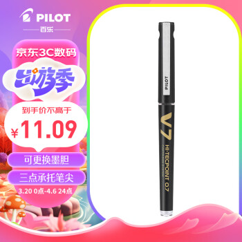 PILOT 百乐 BXC-V7 拔帽中性笔 黑色 0.7mm 单支装