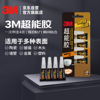 3M AD-119 透明啫喱快干胶 AD-119 0.7g 4支装