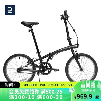 DECATHLON 迪卡侬 TILT 100 折叠自行车 8480236 黑色