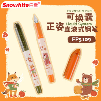 Snowhite 白雪 钢笔小学生 正姿练字钢笔 1支（附4支墨囊） EF尖 FP5109