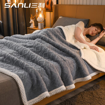 SANLI 三利 塔芙绒毛毯双面加厚毛巾被子秋冬季午睡毯床上沙发盖毯蓝色1.5*2m