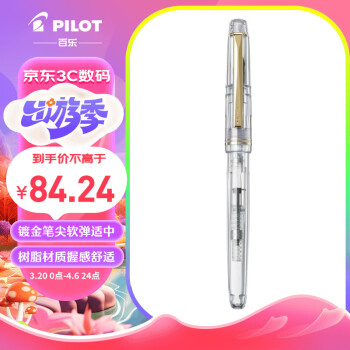 PILOT 百乐 钢笔 FP-78G+ 透明 F尖 单支装