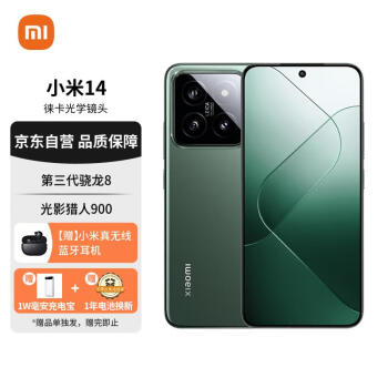 Xiaomi 小米 14 5G手机 16GB+512GB 骁龙8Gen3