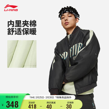 LI-NING 李宁 反伍场下系列丨棉服男子棉夹克字母印花棒球领外套AJMU017 曜石灰-4 L