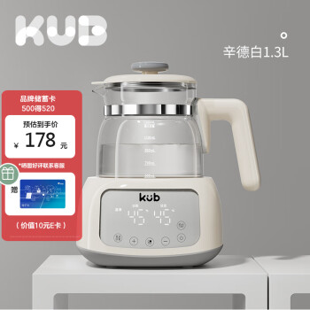 KUB 可优比 K-TNQ003 婴儿恒温调奶器 1.3L 辛德白