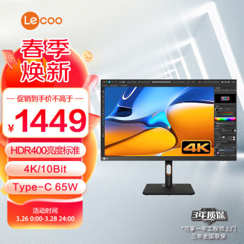 Lenovo 联想 M2721PL 27英寸 IPS 显示器（3840×2160、60Hz、95%P3、HDR400、Type-C 65W）