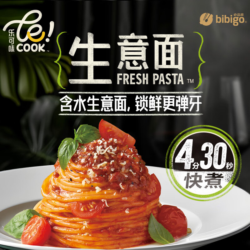 bibigo 必品阁 家用速食拌面 番茄牛肉味 504g 2人份独立包装 29.9元