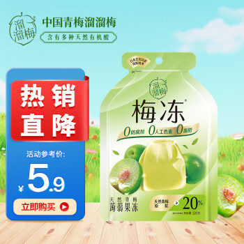 LIUM 溜溜梅 蒟蒻梅冻 青梅味 120g