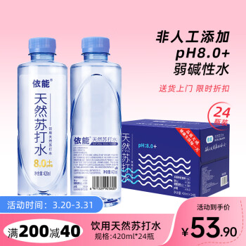 yineng 依能 天然苏打水 弱碱性pH8.0+ 无添加 420ml*24瓶 整箱装 饮用天然水